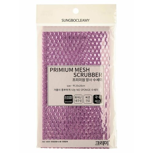 Скраббер 25х20 см TWINKLE SCRUBBER Sung bo Cleamy 518₽