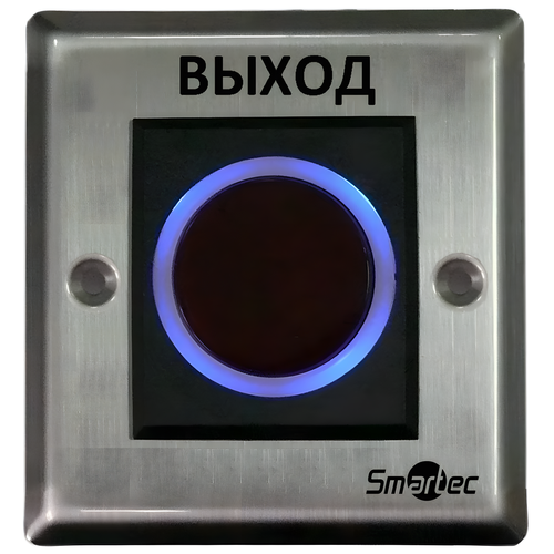 Бесконтактная кнопка выхода Smartec ST-EX121IR