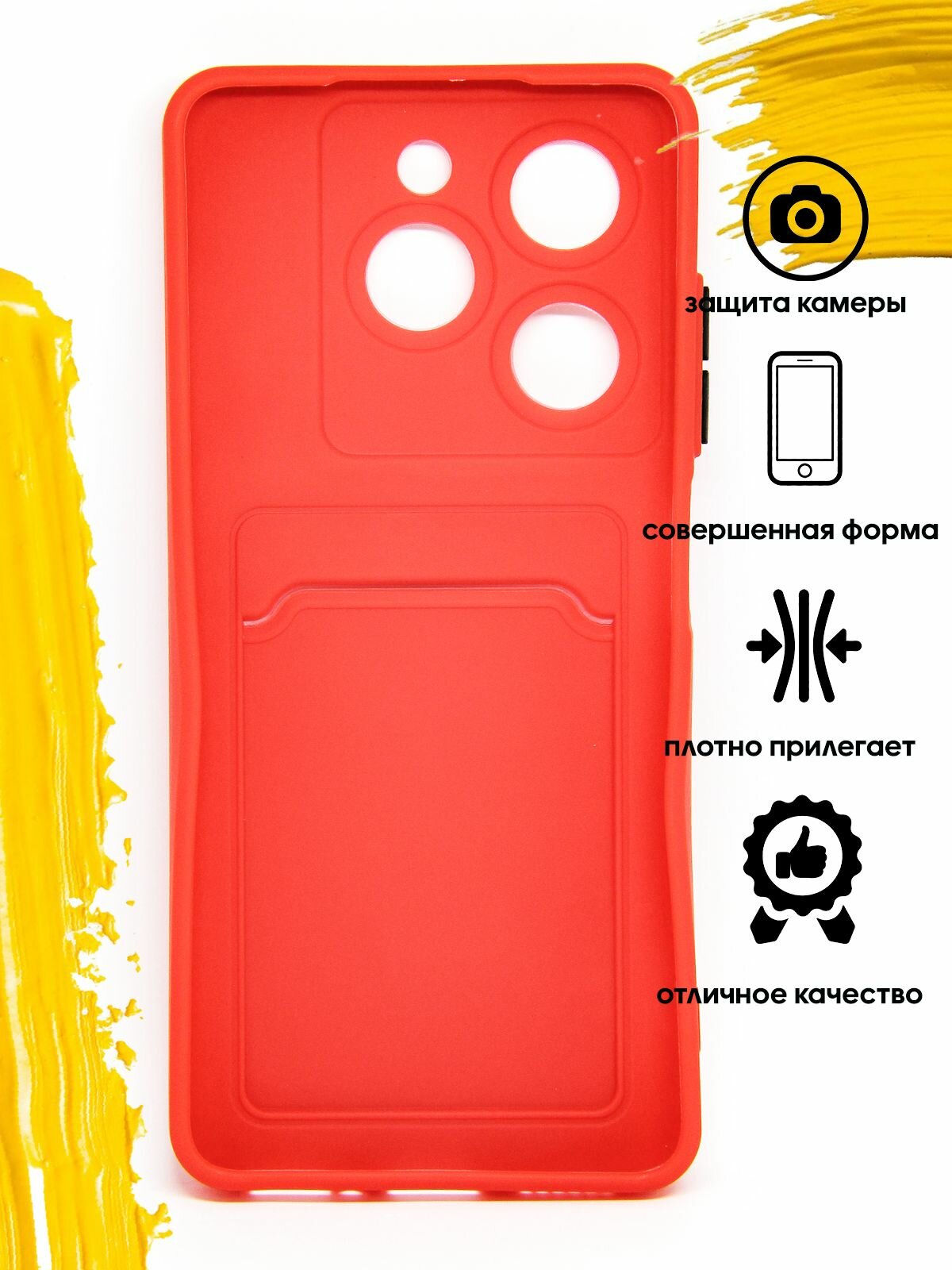 Чехол для карты на Tecno Spark GO 2024 & Pop 8 / чехол на текно спарк гоу 2024 и поп 8 красный — фото 1