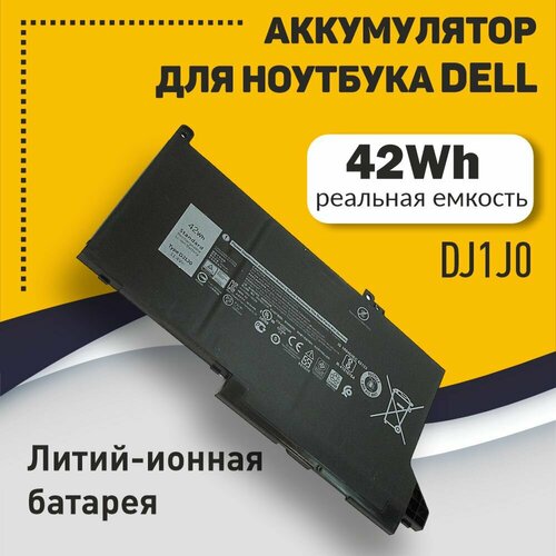 Аккумуляторная батарея для ноутбука Dell Latitude 12 7280 7480 (DJ1J0) 11,4V 42Wh аккумулятор для ноутбука dell latitude 12 7280 7480 dj1j0 11 4v 42wh