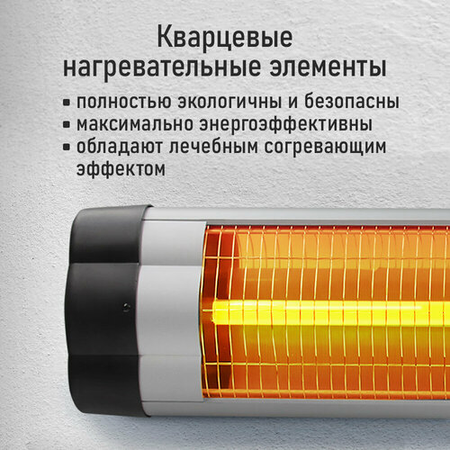 OBSIDIAN BS-IH2100B инфракрасный обогреватель 628100₽