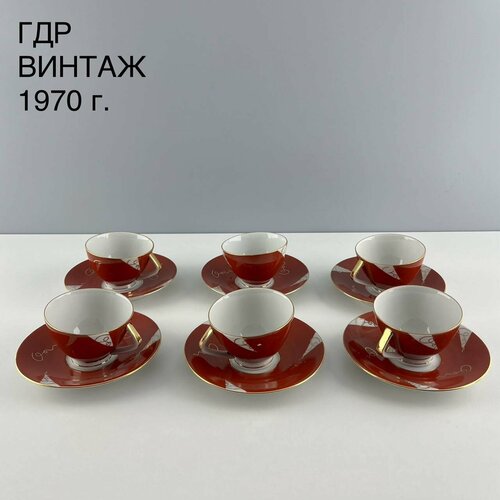 Винтажные кофейные пары "Терракотовый узор". Фарфор BES. ГДР, 1970-е.