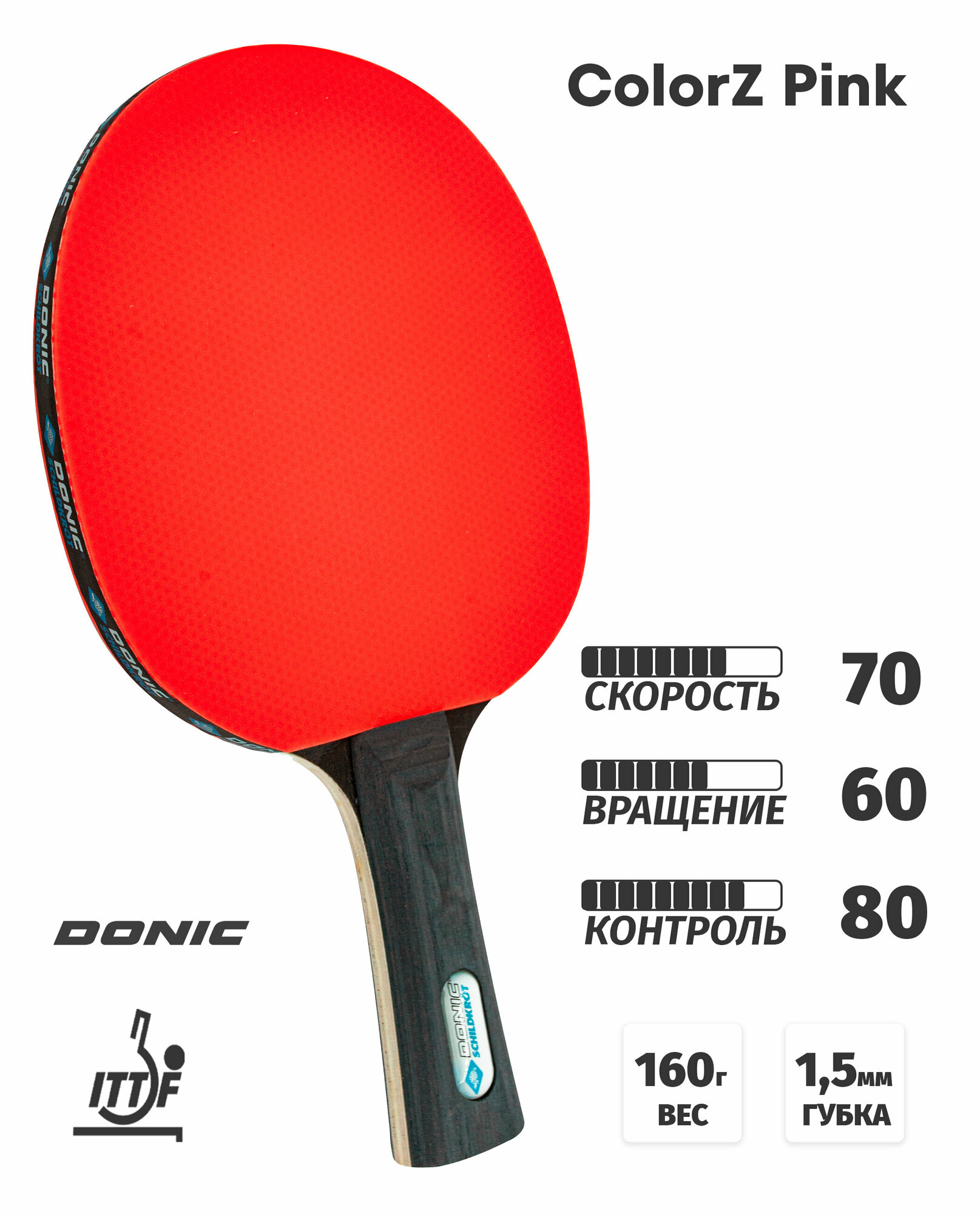 Ракетка для настольного тенниса DONIC-Schildkrot ColorZ Pink
