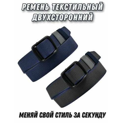 фото Ремень , синий, серый нет бренда