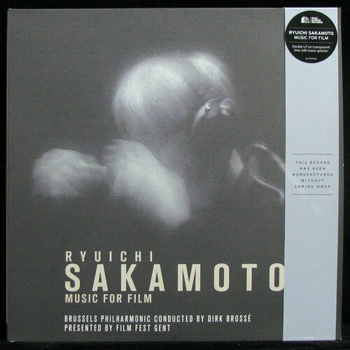 Виниловая пластинка Silva Screen Ryuichi Sakamoto/ Brussels Philharmonic/ Dirk Brosse – Music For Film (2LP, coloured vinyl, + obi)