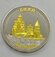 Монета сувенирная " Псков "
