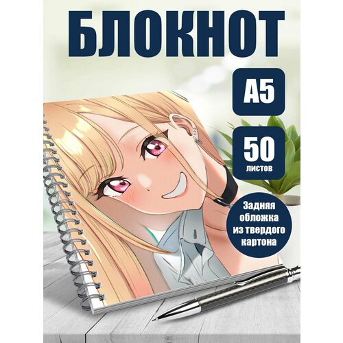 фото Блокнот а5 аниме "эта фарфоровая кукла влюбилась" art & craft