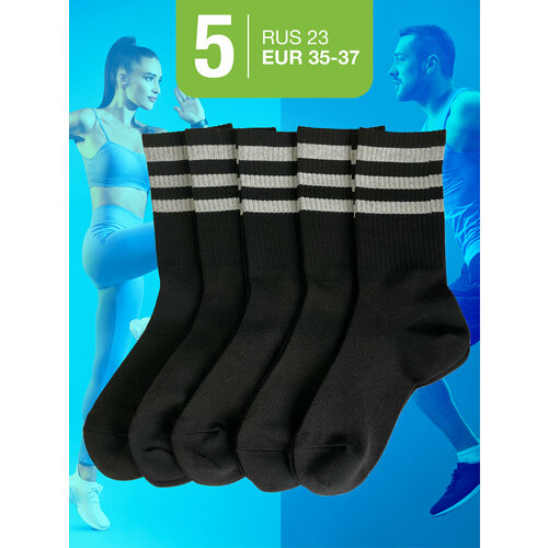 Носки MILV Спорт+, 5 пар, размер RUS 23/EUR 35-37, черный milv носки мужские хлопок 5 пар