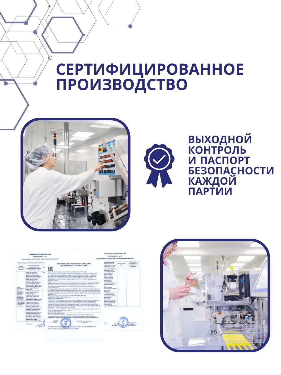 Для очищения лимфы и организма ЛимфоЗащита, дренажный напиток 60 капсул