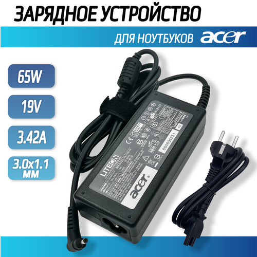 Блок питания, зарядка для ноутбука Acer 65W 19V 3.42A штекер 3.0x1.1 мм