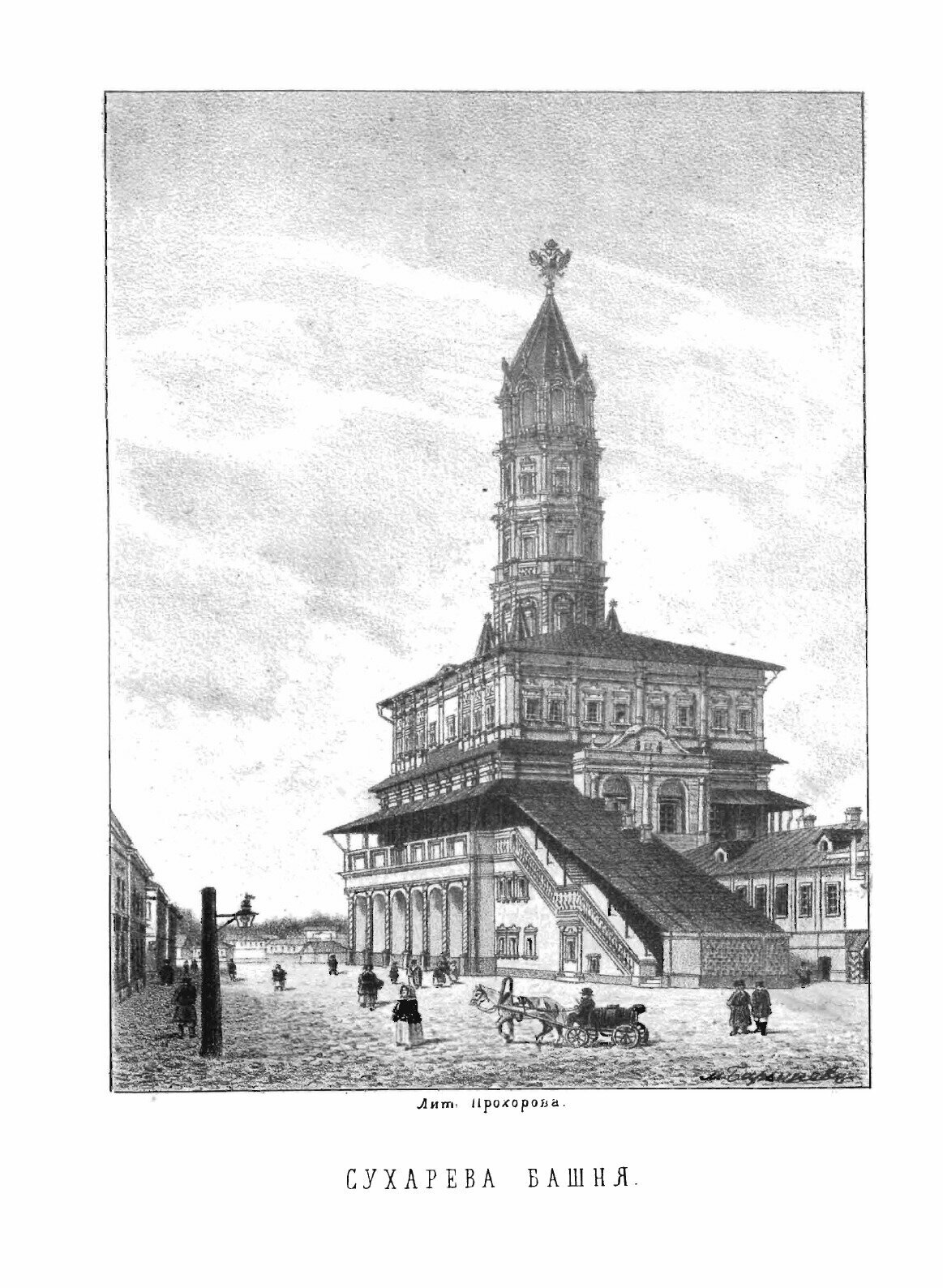 Книга Очерк Истории Морского кадетского корпуса С приложением Списка Воспитанников За 1... - фото №7