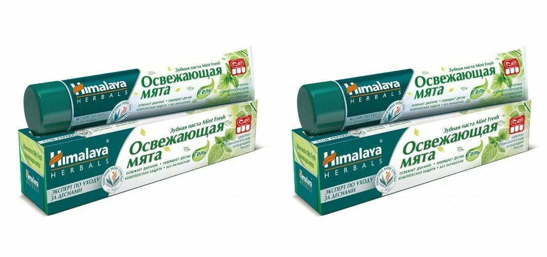 Himalaya Herbals Зубная паста "Mint Fresh" Освежающая Мята, 75 мл, 2 шт