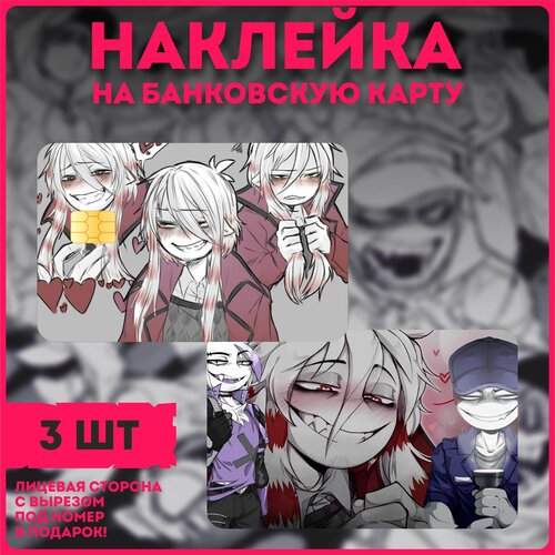 Наклейки на карту игра broken colors