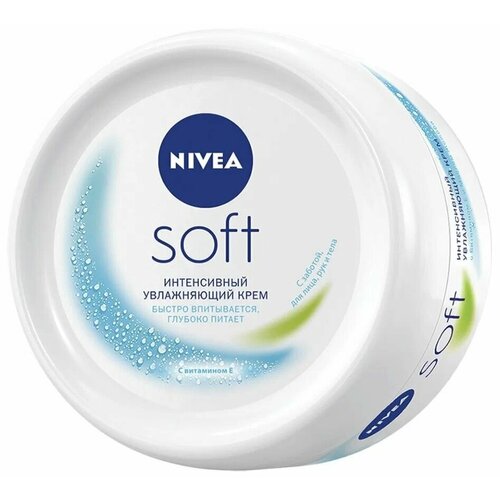 Крем для лица, рук и тела NIVEA Soft с маслом жожоба и витамином Е интенсивный увлажняющий, 100 мл крем для лица рук и тела увлажняющий интенсивный soft nivea нивея банка 100мл