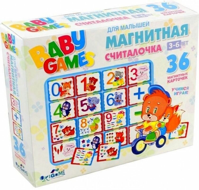 Игра настольная "Магнитная считалочка", 1шт