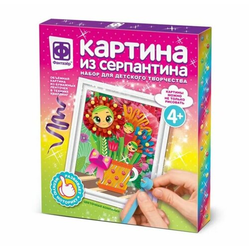 Картина из серпантина Цветочная компания, 2 упаковки