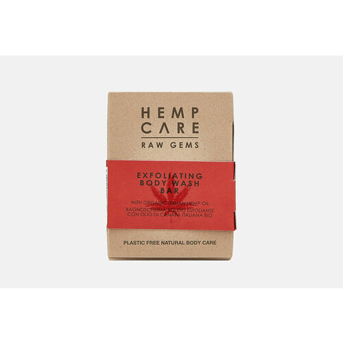 Отшелушивающее мыло для тела HEMP CARE Hemp Care Raw Gems / вес 80 гр