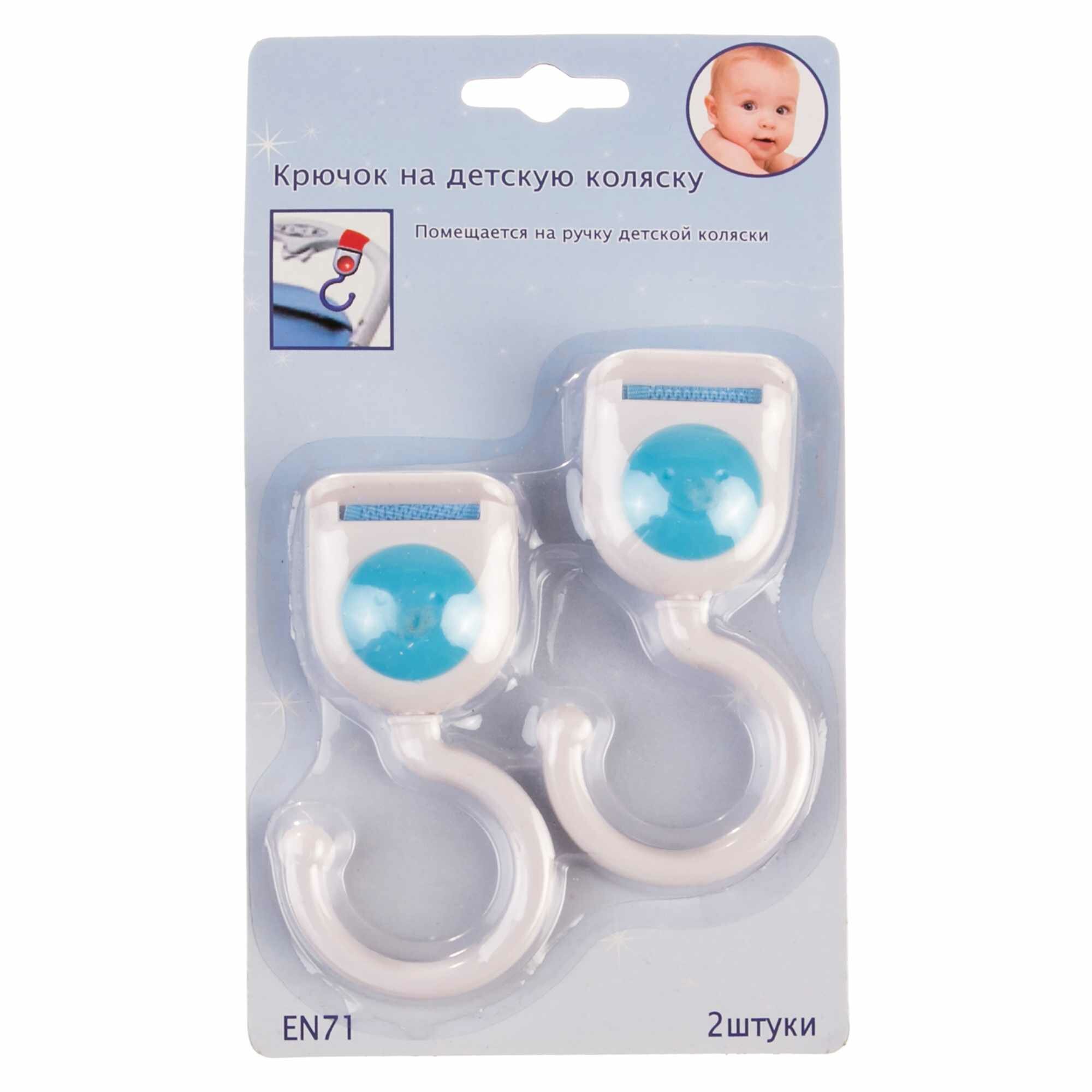 Крючок на детскую коляску, пластик, цвет белый Леруа Мерлен - фото №2