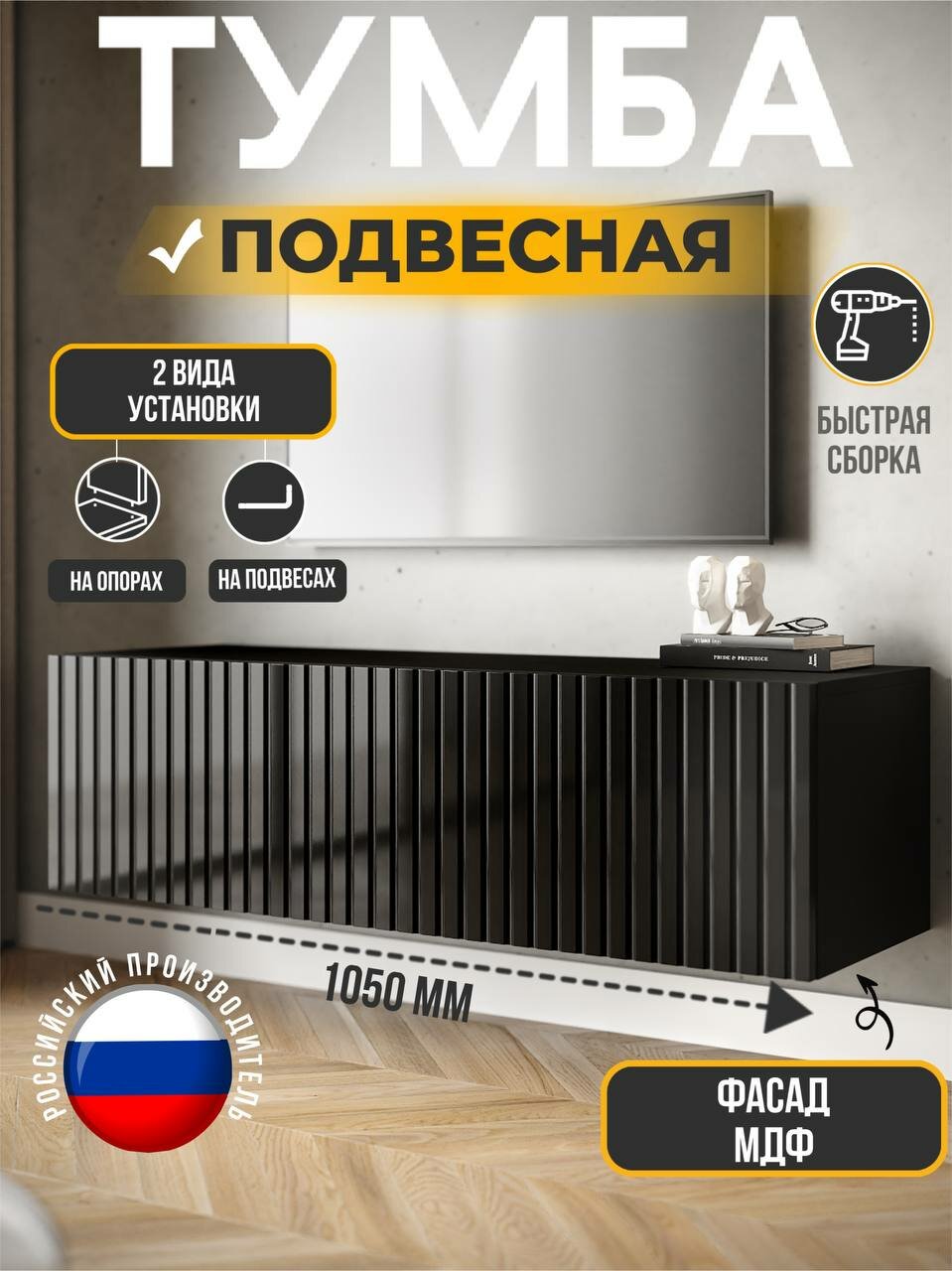 фото Тв тумба под телевизор напольная подвесная стеллаж лофт
