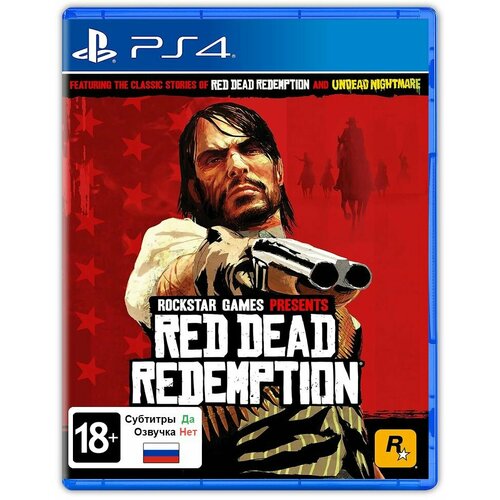 игра red dead redemption 2 playstation 4 русские субтитры Игра Red Dead Redemption (PlayStation 5, PlayStation 4, Русские субтитры)