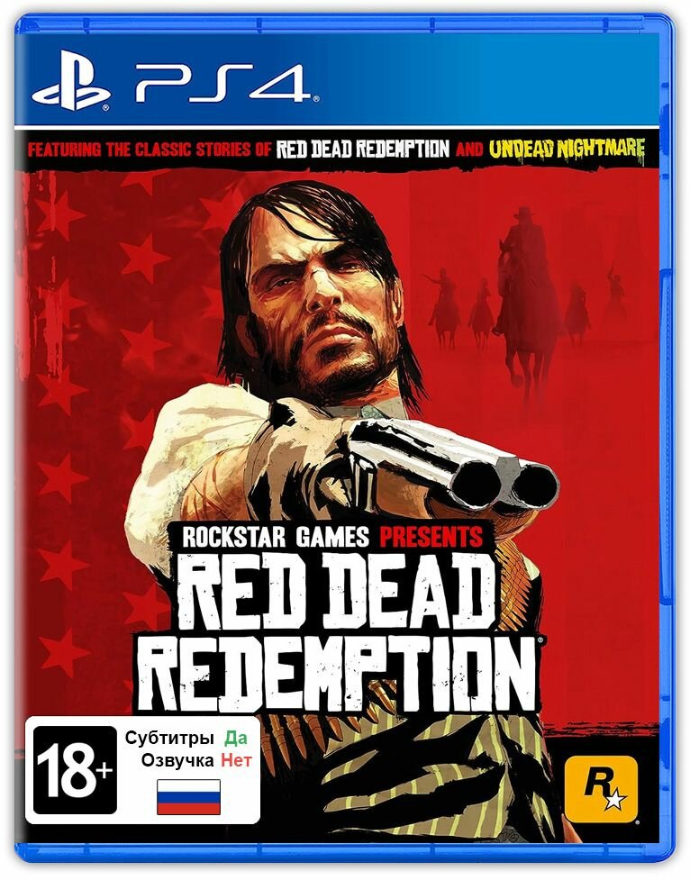 Игра Red Dead Redemption (PlayStation 5, PlayStation 4, Русские субтитры)