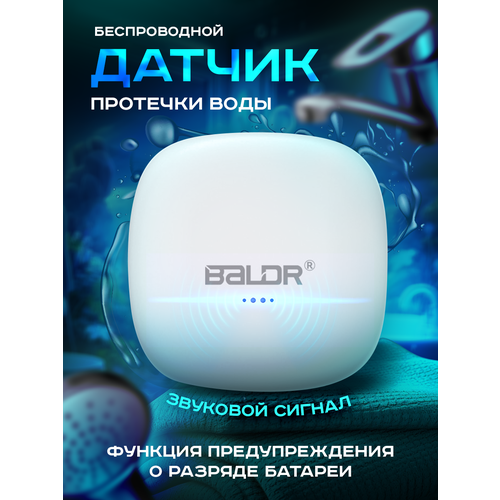 Умный датчик протечки воды система защиты от затопления и контроль утечки беспроводной 980₽