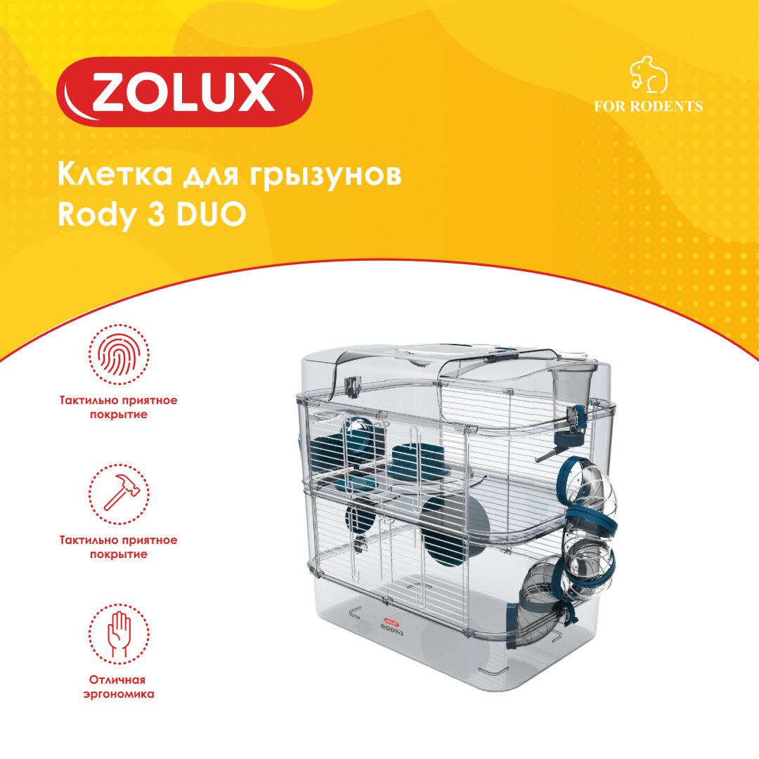 Клетка для грызунов RODY 3 DUO, 410x270x405мм, цвет стальной синий ZOLUX