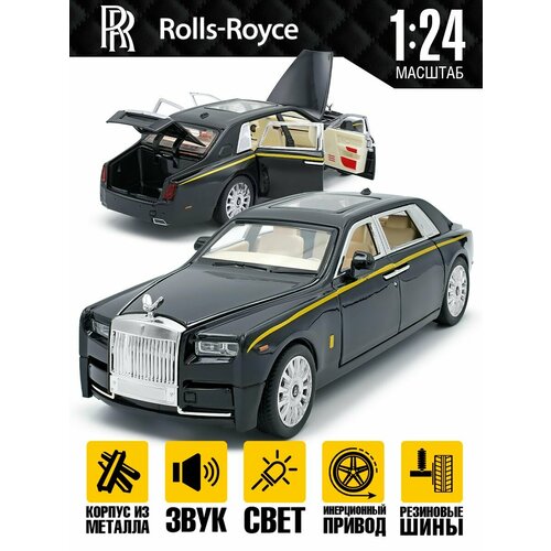 Игрушка машина Rolls Royce Phantom large size 1 20 rolls royce phantom alloy car model diecasts
