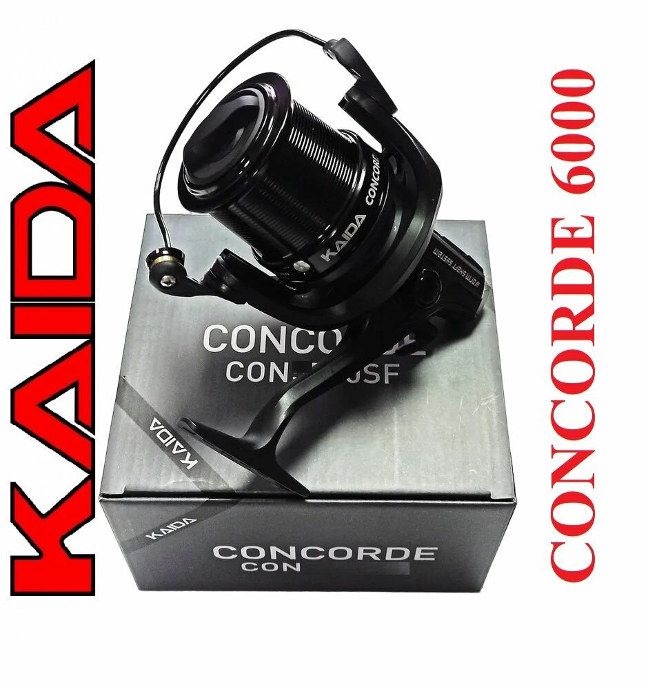 Катушка рыболовная Kaida Concorde f 6000