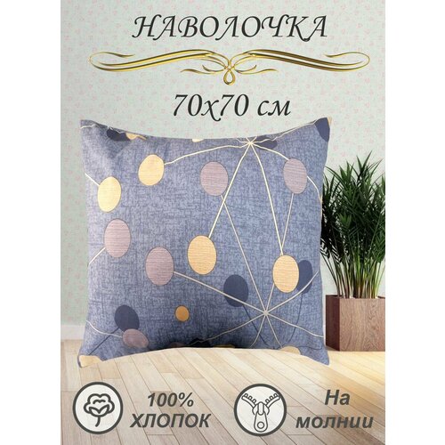 бежевый, серый, бежевый