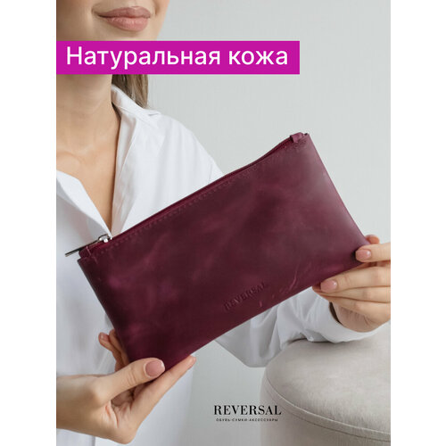 Косметичка Reversal, 12х12х22 см, розовый косметичка reversal 12х12х22 см бордовый розовый