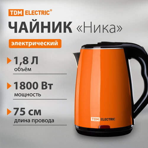 Электрический чайник Ника нержавеющая сталь пластик 18 л 1800 Вт оранжевый TDM 1833₽