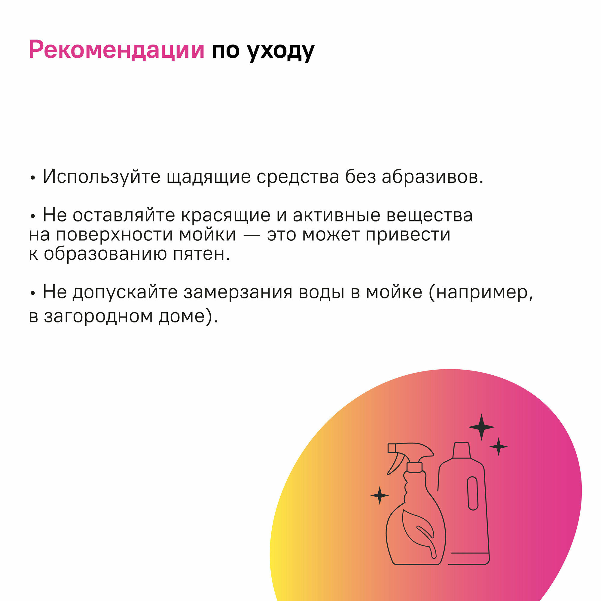 Мойка кухонная Iddis Suno - фото №11