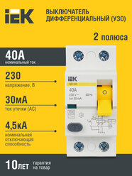Устр-во защит. откл. (УЗО, ВДТ) 2-пол. (2P) 40А 30мА тип AC ВД1-63 IEK