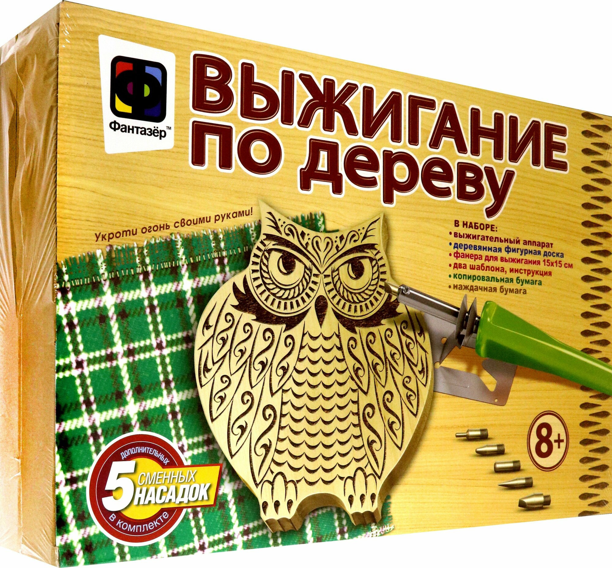 367303 Выжигание по дереву Деревянная фигура Сова Фантазер - фото №6