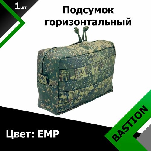 Подсумок Bastion PRO горизонтальный EMP, подсумок bastion pro горизонтальный olive