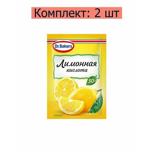 Dr.Bakers Кислота лимонная, 50 г, 2 уп