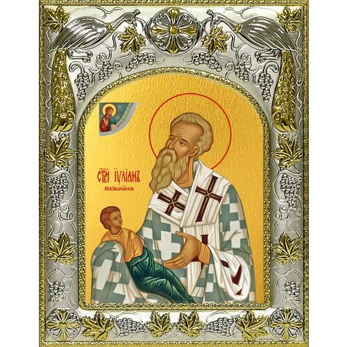 Икона Иулиан Кеноманийский, епископ, святитель иулиан кеноманийский епископ cвятитель икона на холсте
