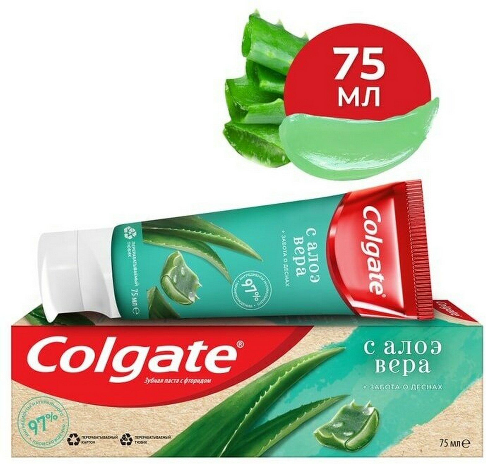 Зубная паста Colgate С алоэ вера забота о деснах 75мл - фото №18