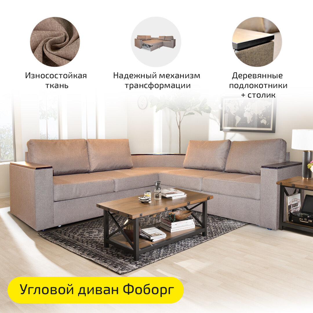 фото Диван угловой Ахдиван Фоборг