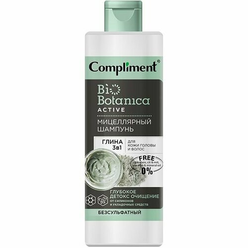 Compliment Bio Botanica active шампунь бессульфатный Глина 3 в1 мицеллярный для кожи головы и волос, 380мл