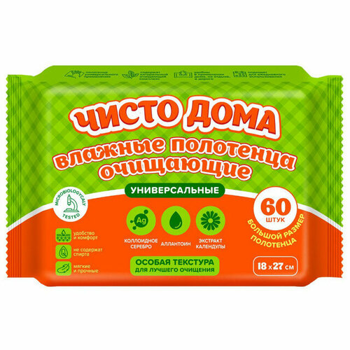 Полотенца влажные чисто дома универсальные 60шт 599₽