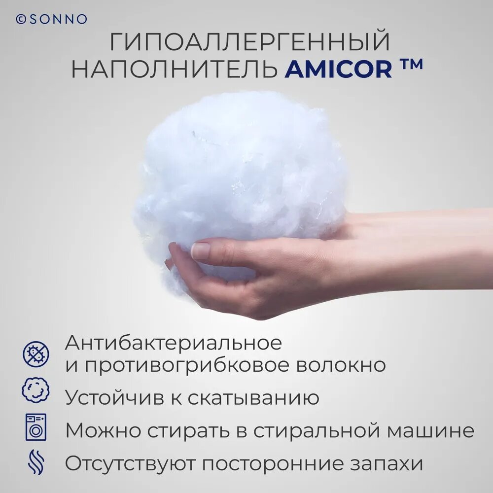 Подушка SONNO ортопедическая детская Соня, 40 х 60 см, высота 11 см - фото №2