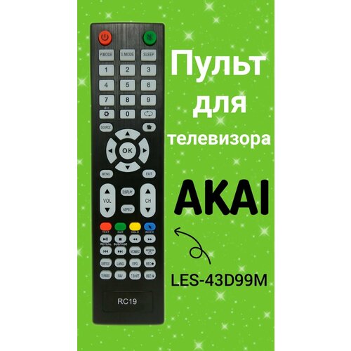 Пульт для телевизора AKAI LES-43D99M