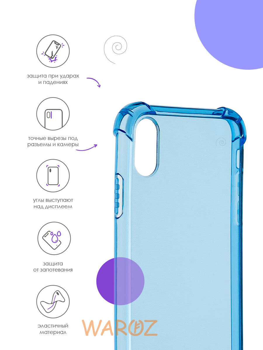 Чехол силиконовый на телефон Apple iPhone XS, Х противоударный, бампер усиленный для смартфона Айфон ХС, Х, прозрачный голубой