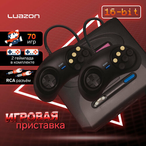 Игровая приставка LuazON Game-2, 16 бит, в комплекте два джойстика, 70 игр, чёрная портативная игровая ретро приставка game stick lite 4k v5 segam m8 v5 0 2 джойстика и 13000 игр