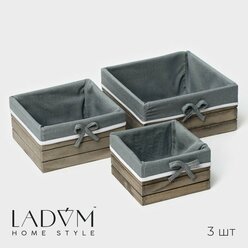 Комплект корзинок универсальных LaDо́m ручной работы