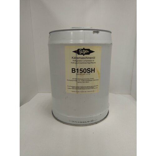 Масло Bitzer B150SH (20л),