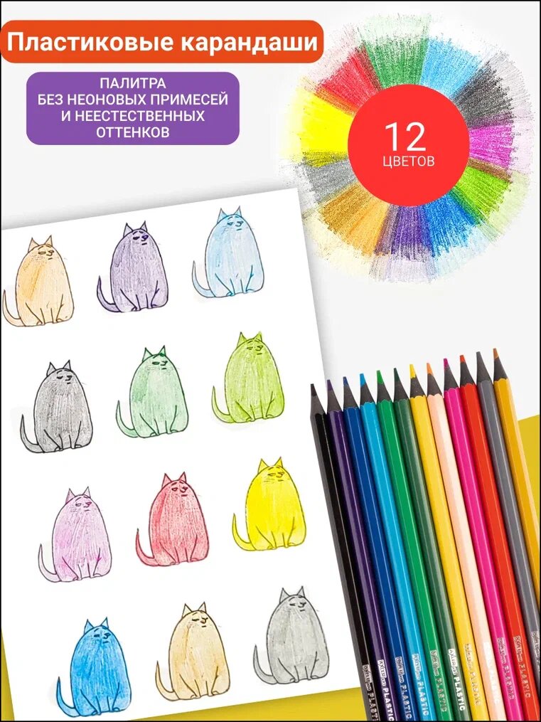 Карандаши цветные для рисования AXLER Art, яркие акварельные и пастельные по 12 цветов, художественные мягкие, набор для детей и начинающих художников