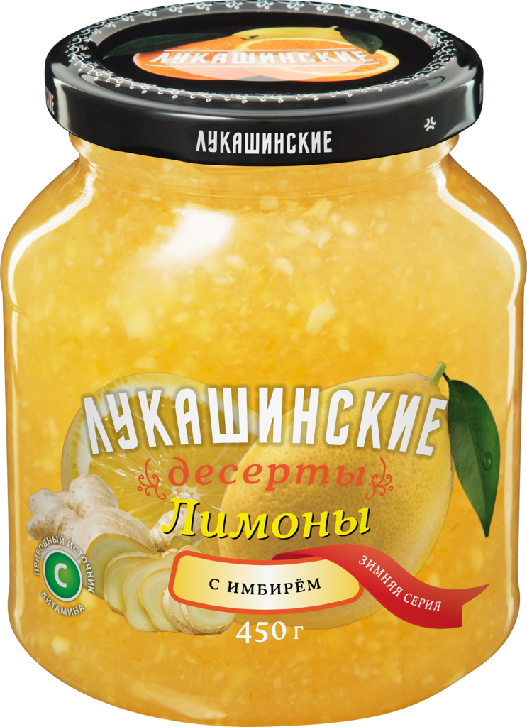 Лимоны лукашинские с имбирем, 450г